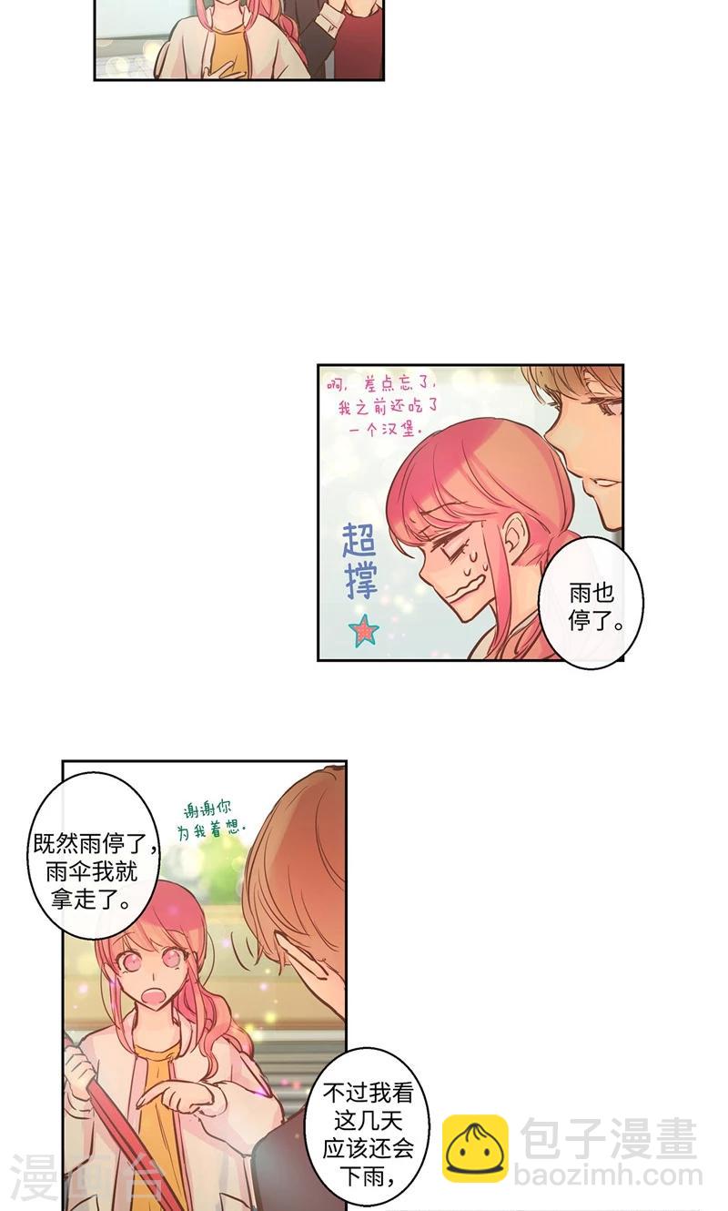第17话 善良的孩子14