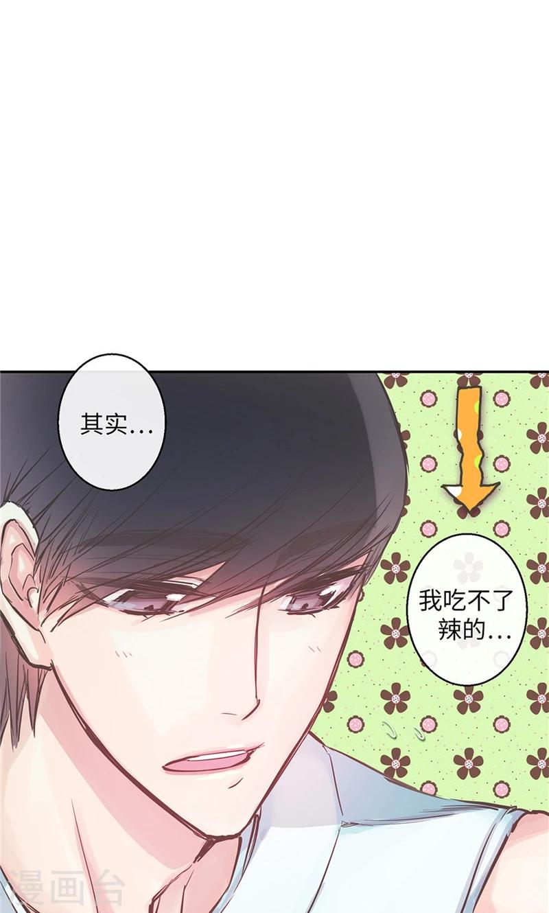 第38话 就会帮倒忙！7