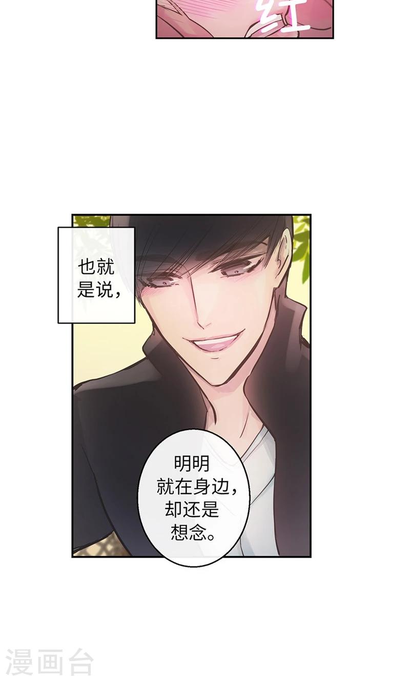 第53话 心里的钉子户20