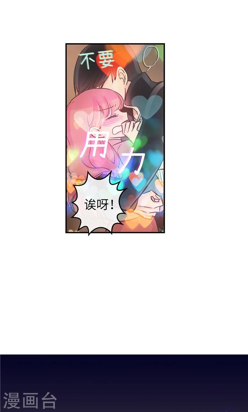 第51话 我所仅有的22