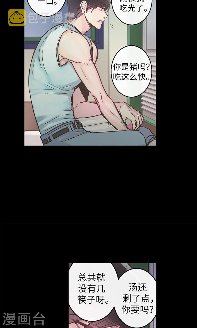第35话 晚安，恩惠2