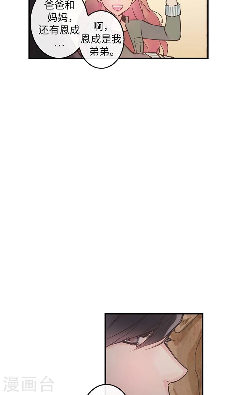 第51话 我所仅有的4