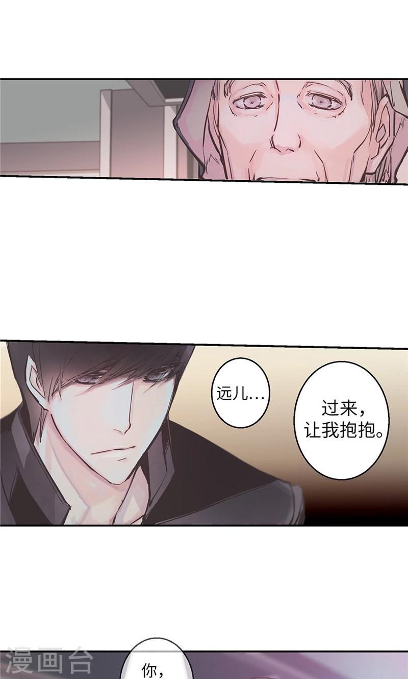 第6话 没有血缘的亲人10