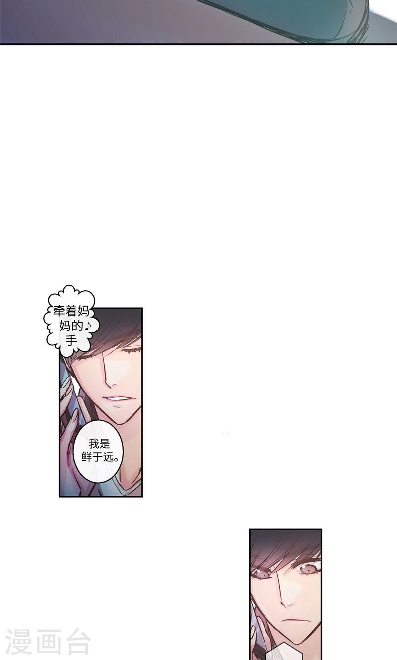 第24话 尖锐的相处模式18