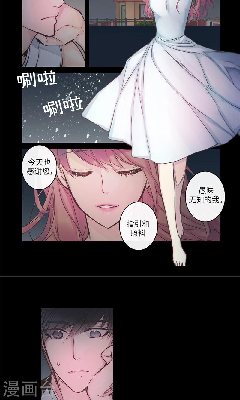 第35话 晚安，恩惠13