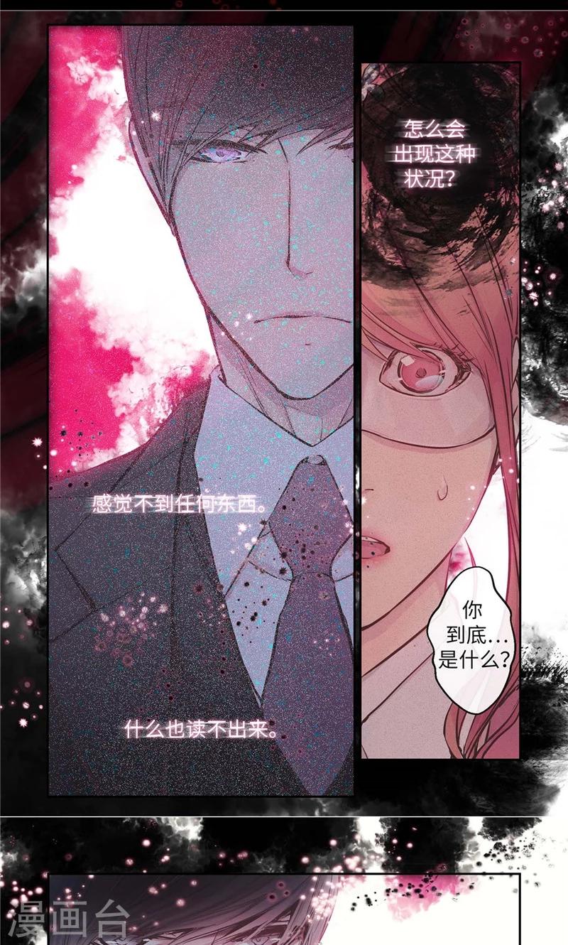 第2话 谈判条件9