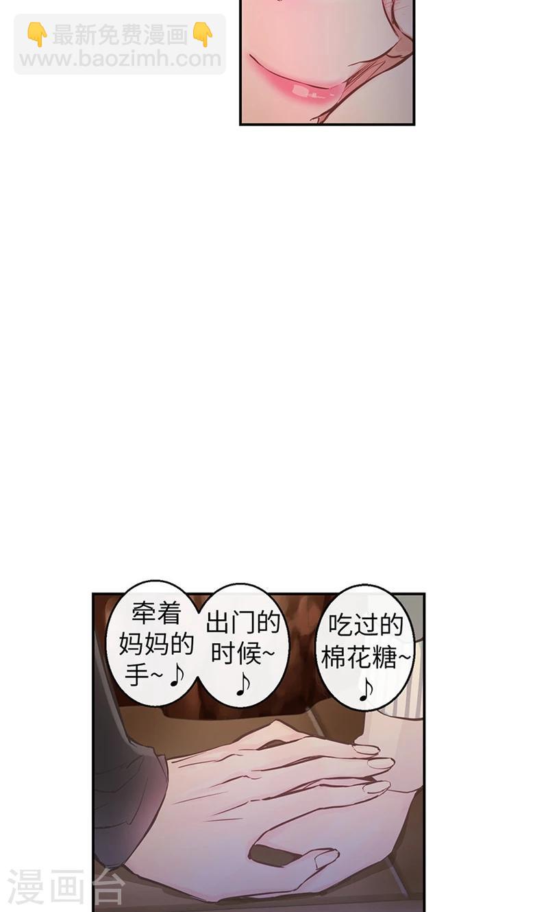 第58话 对你的好奇16