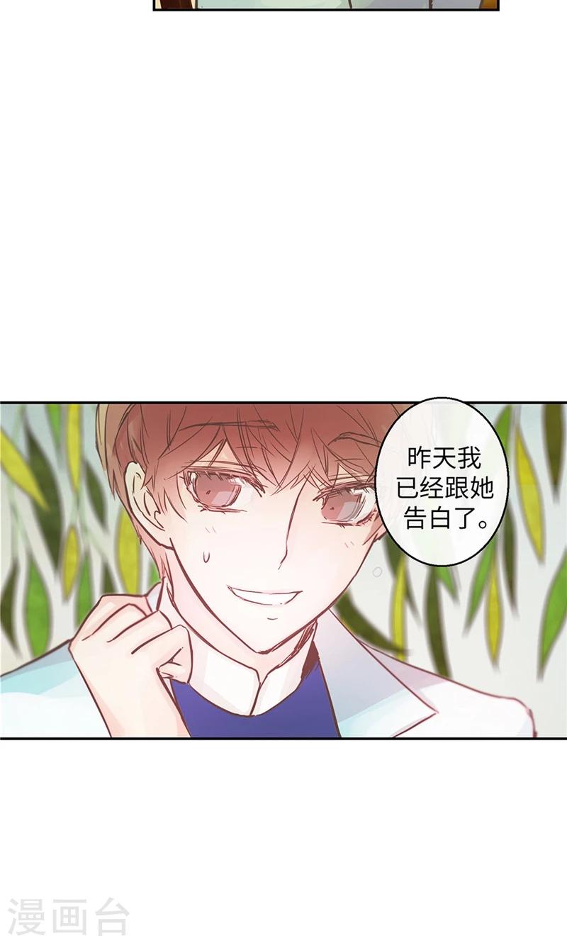 第36话 奶奶的担忧8