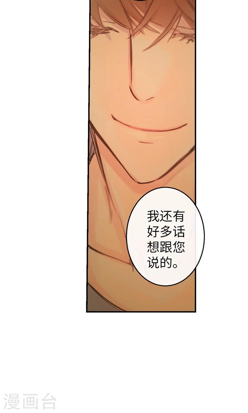 第21话 不是我在哭泣4