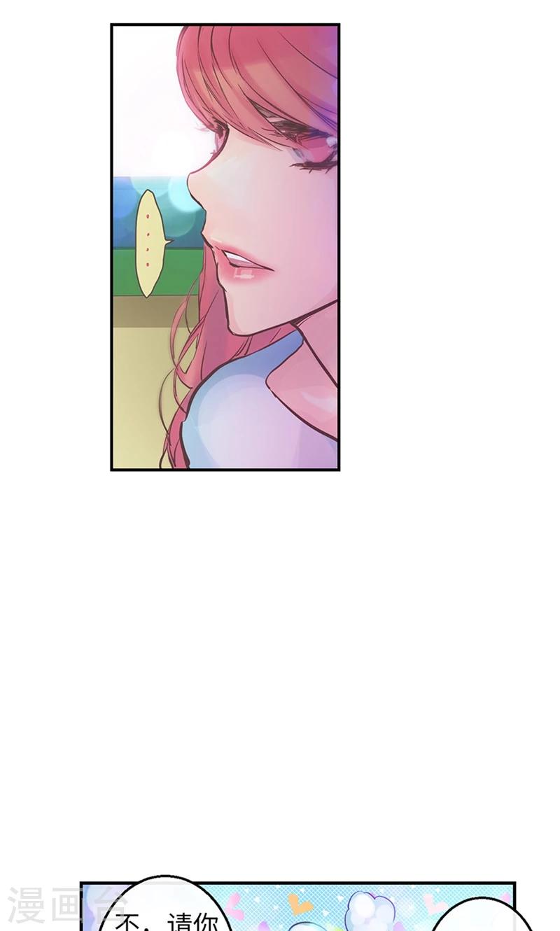 第39话 浪漫的泡泡雨23
