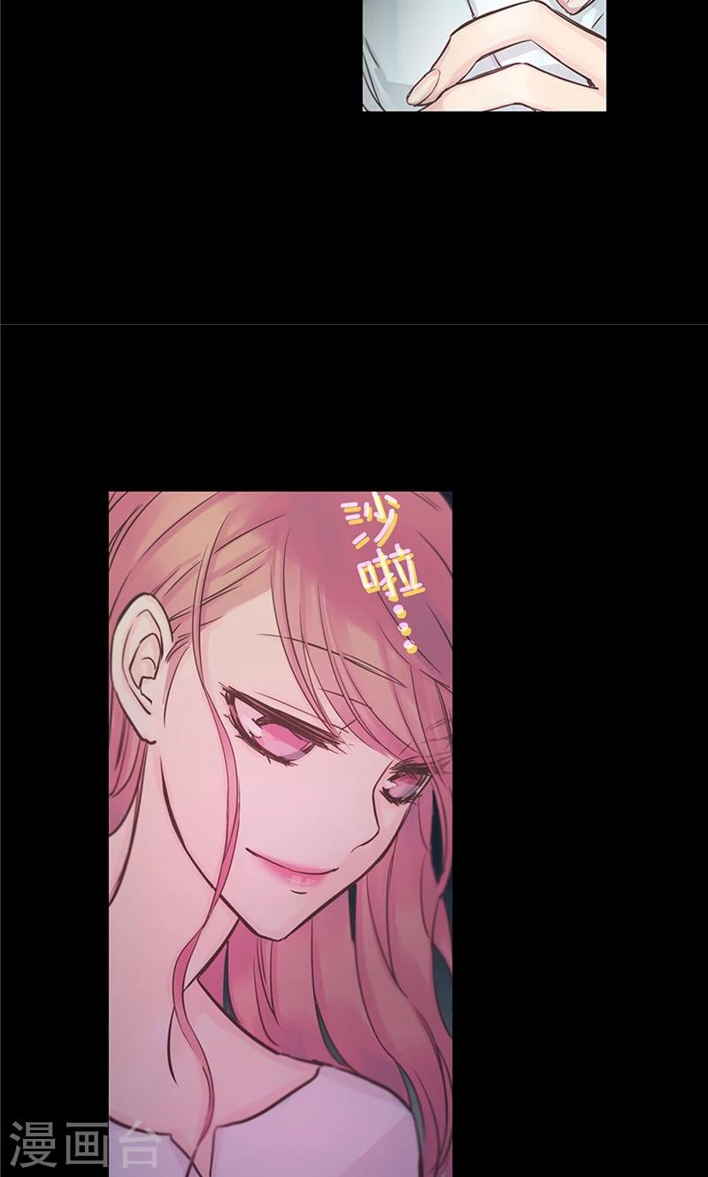 第35话 晚安，恩惠18