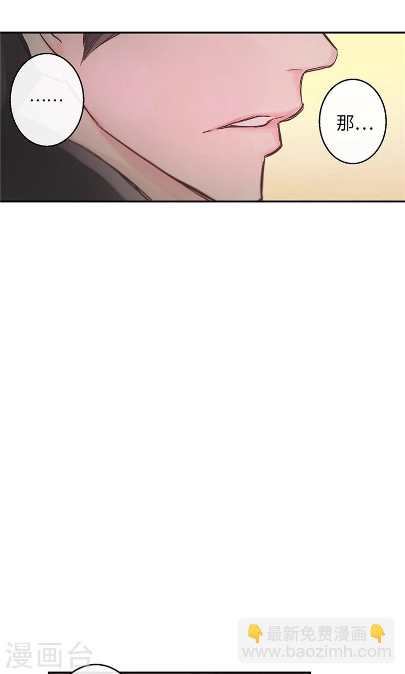 第51话 我所仅有的12