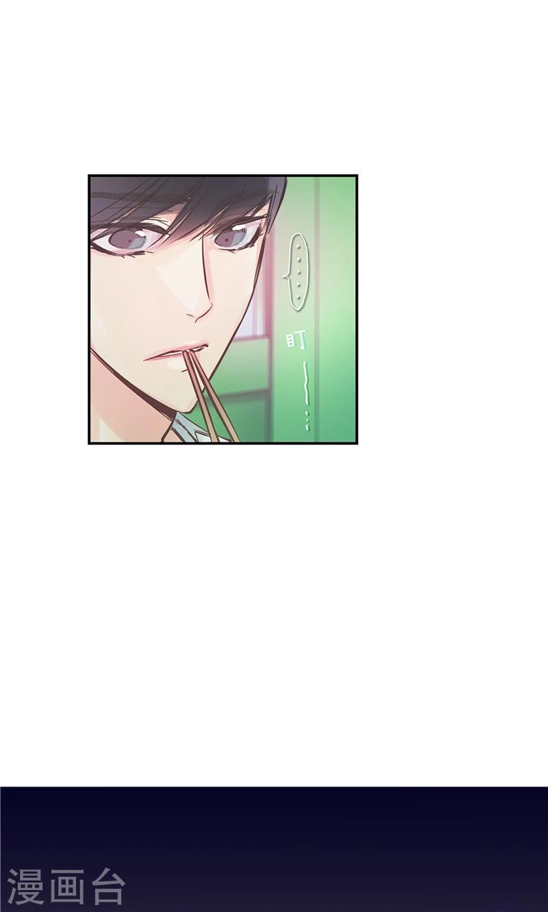第37话 究竟何方神圣22