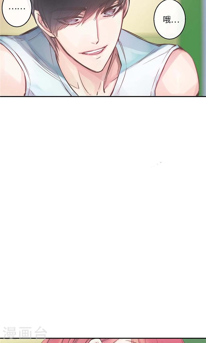 第40话 介意的第三者1