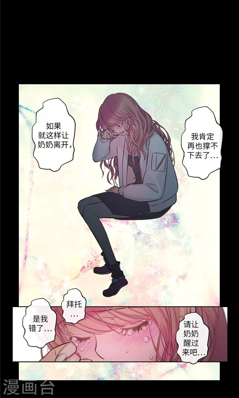第27话 不要离开我11