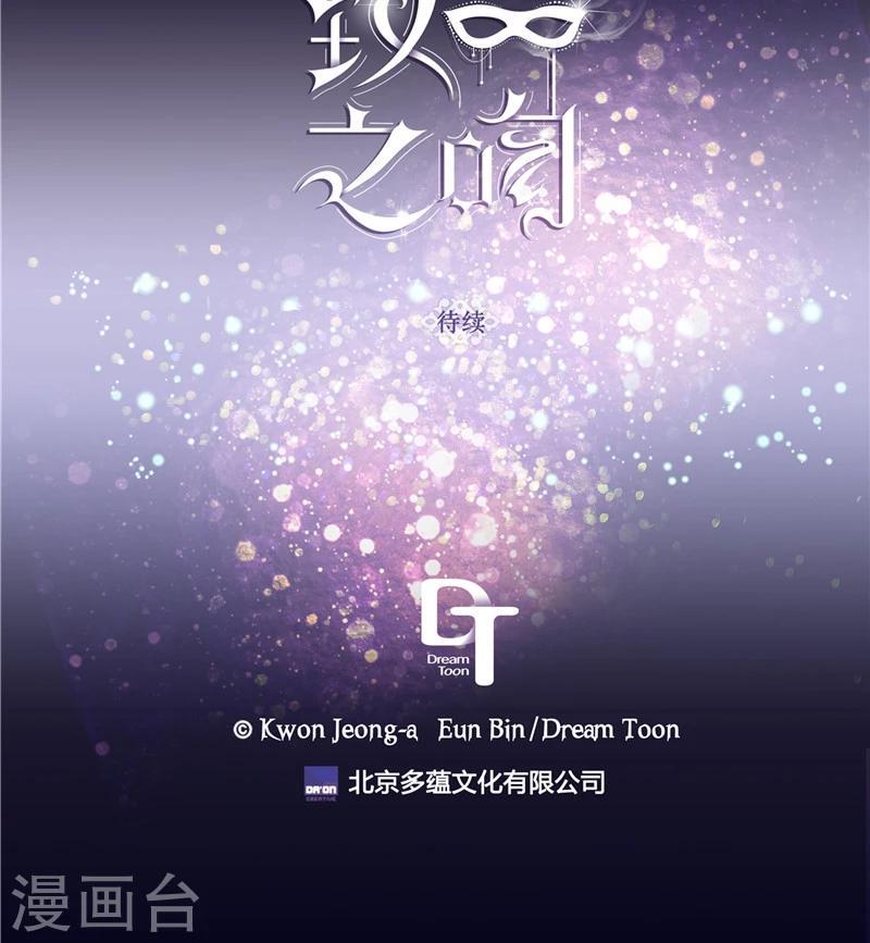 第3话 噩梦23