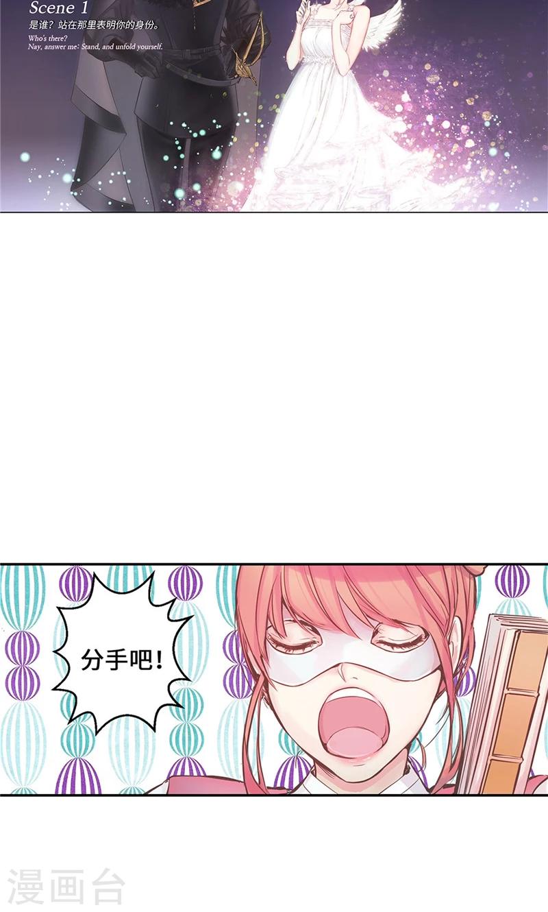 第1话 贫穷的巫女恩惠4