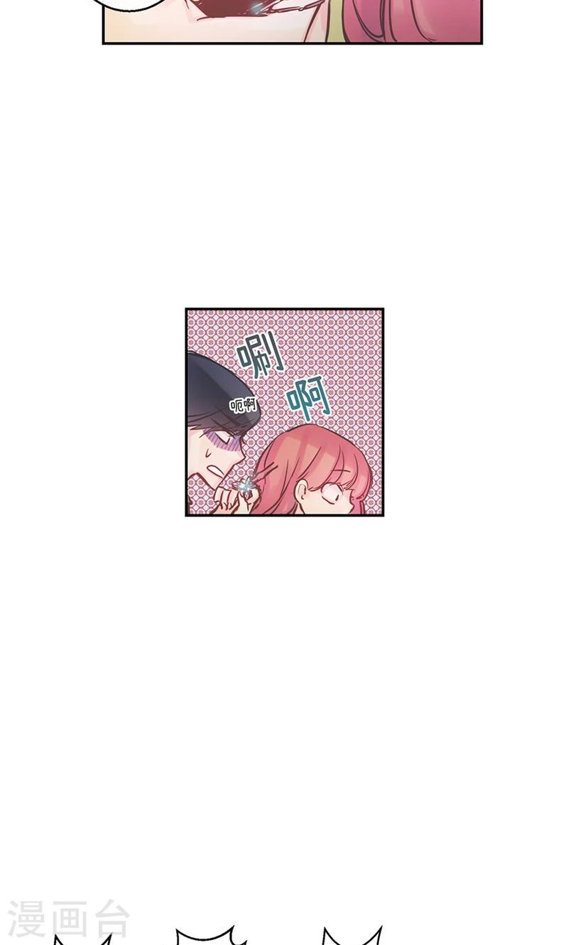 第41话 美丽的发簪13