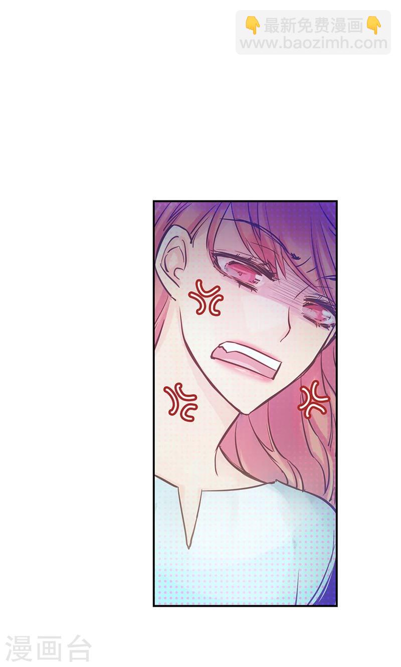第37话 究竟何方神圣20