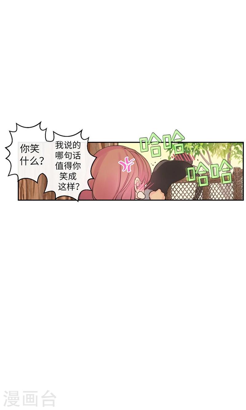 第54话 到底喜欢我什么10