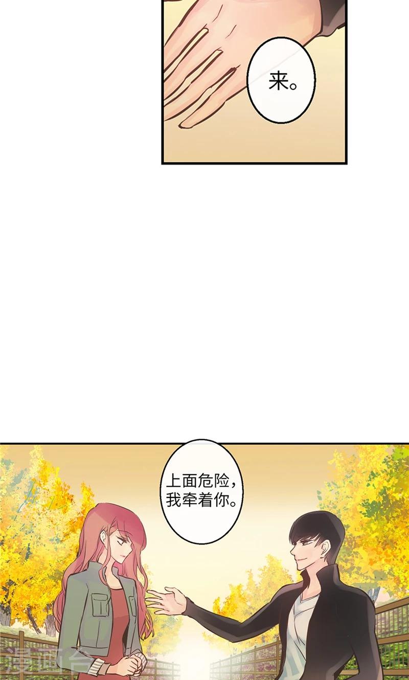 第48话 喜欢看着你的脸15