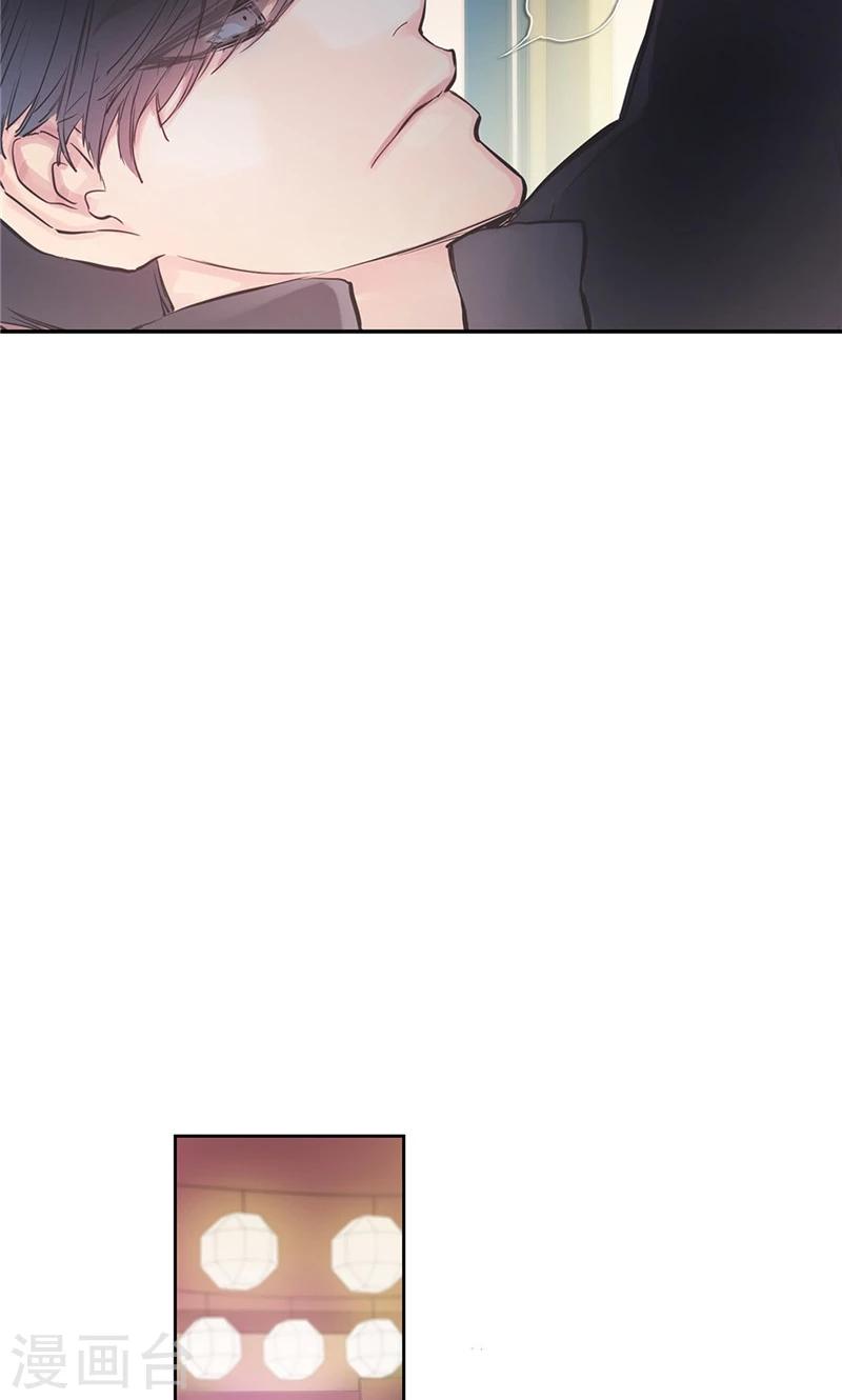 第46话 你不喜欢当巫女吗？14