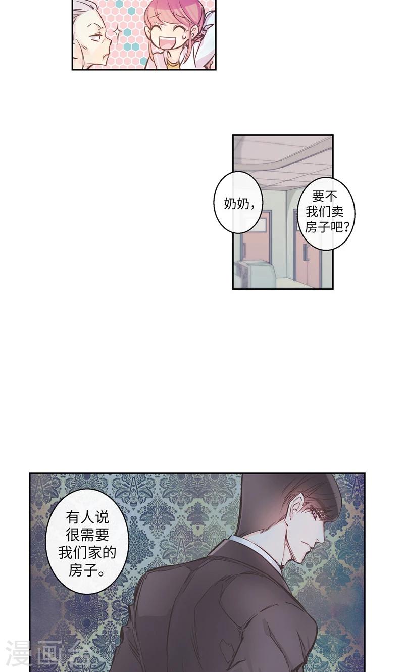 第13话 唯一的奶奶15
