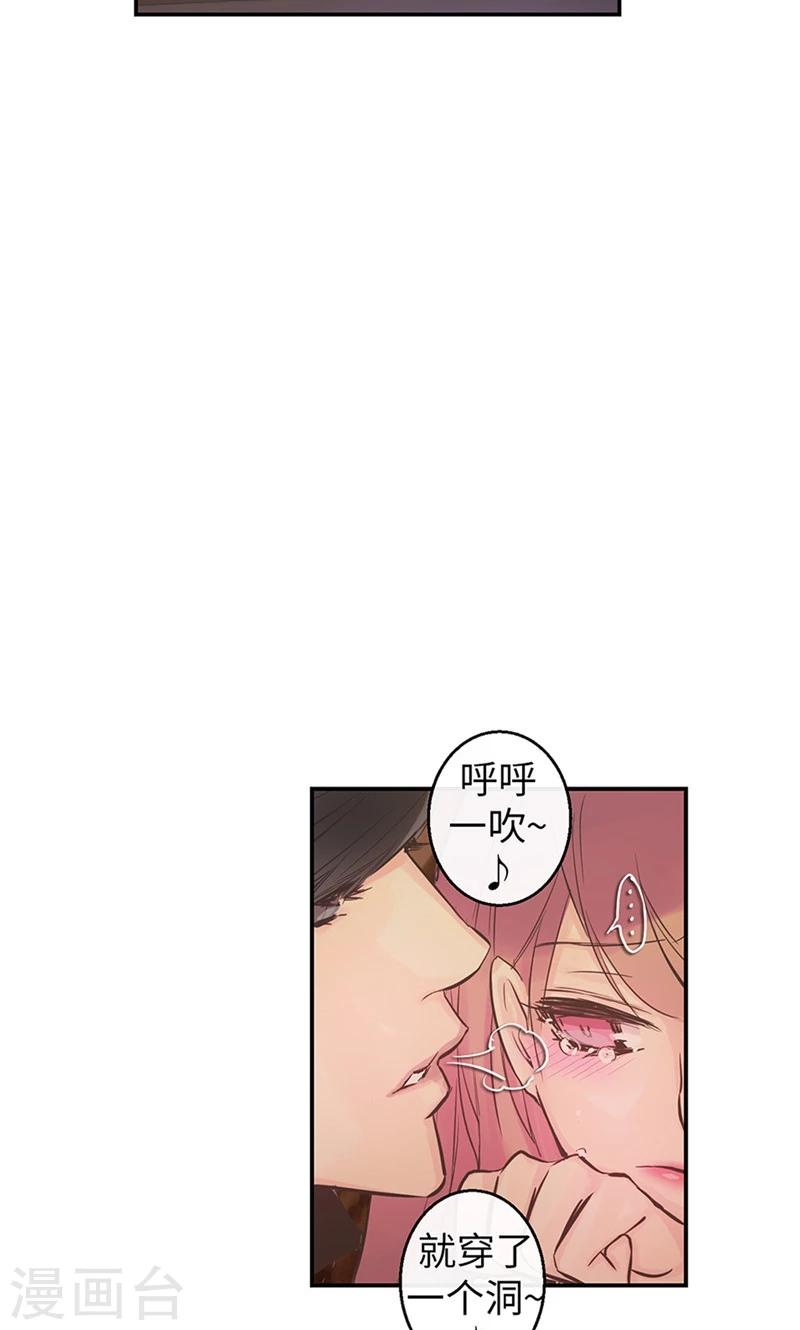 第58话 对你的好奇17