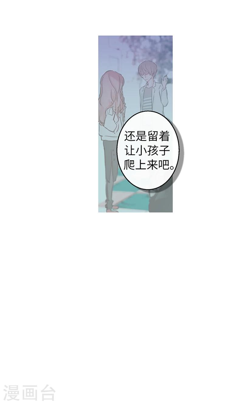 第50话 彼此的小时候12