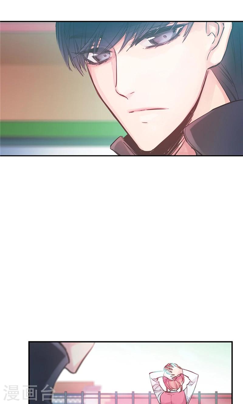 第42话 谁的心跳声13