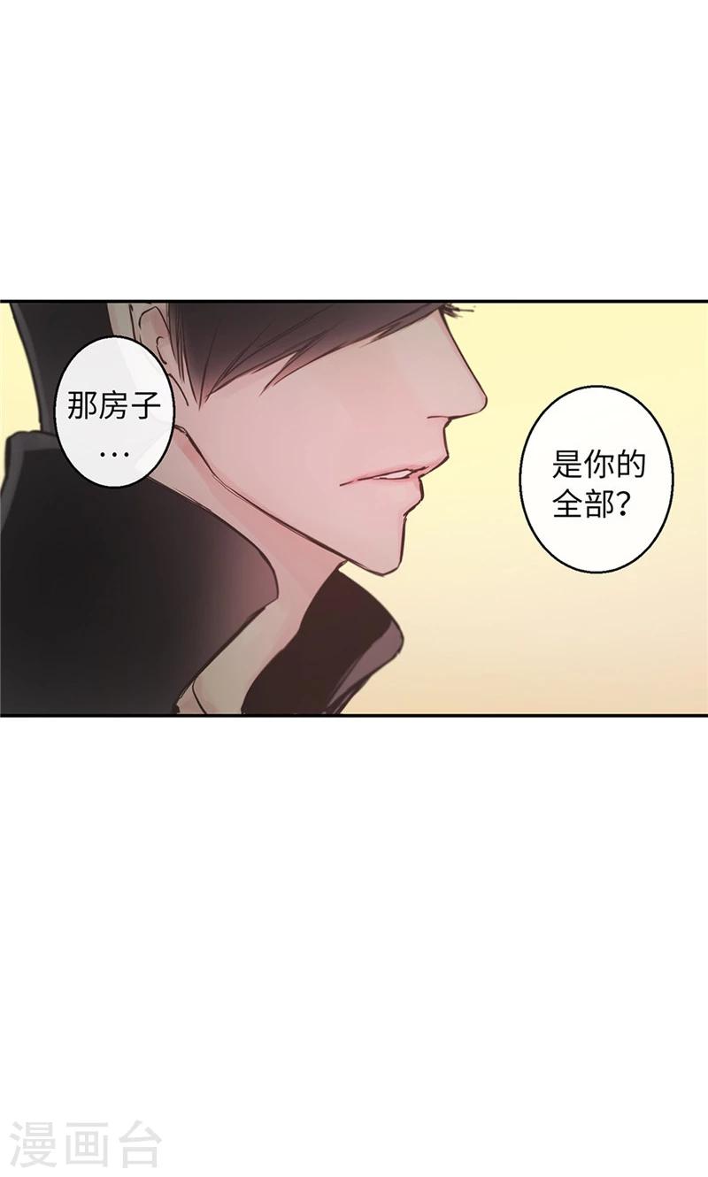 第51话 我所仅有的10