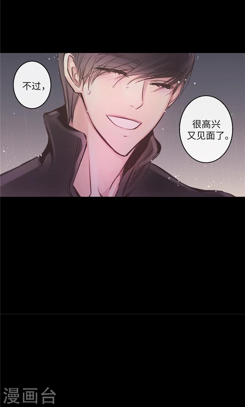 第30话 刻意的偶遇12