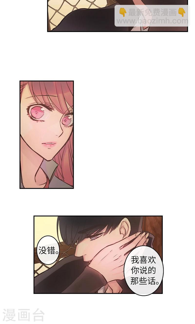第57话 初见的欢喜14