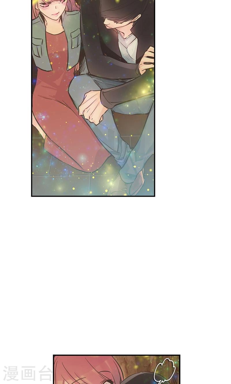 第56话 吻的意义2