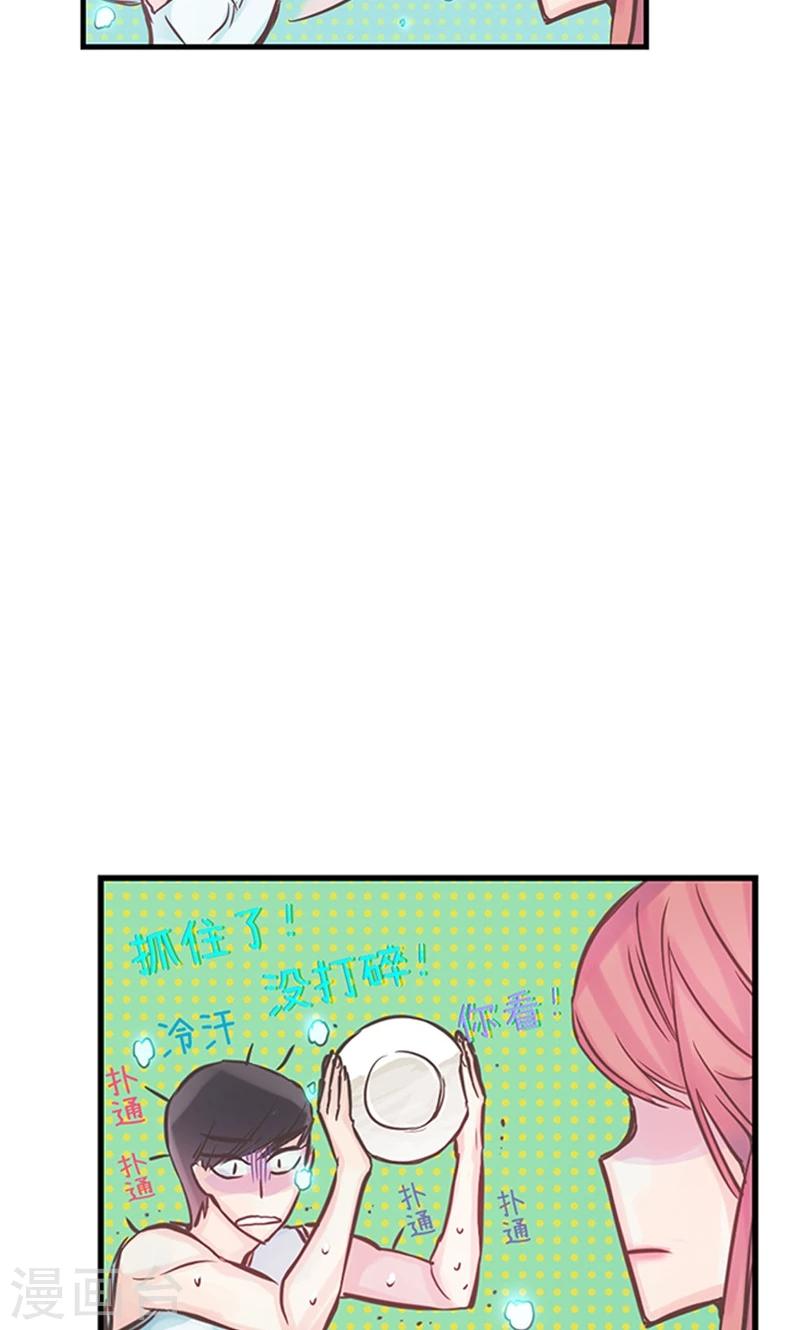 第38话 就会帮倒忙！17