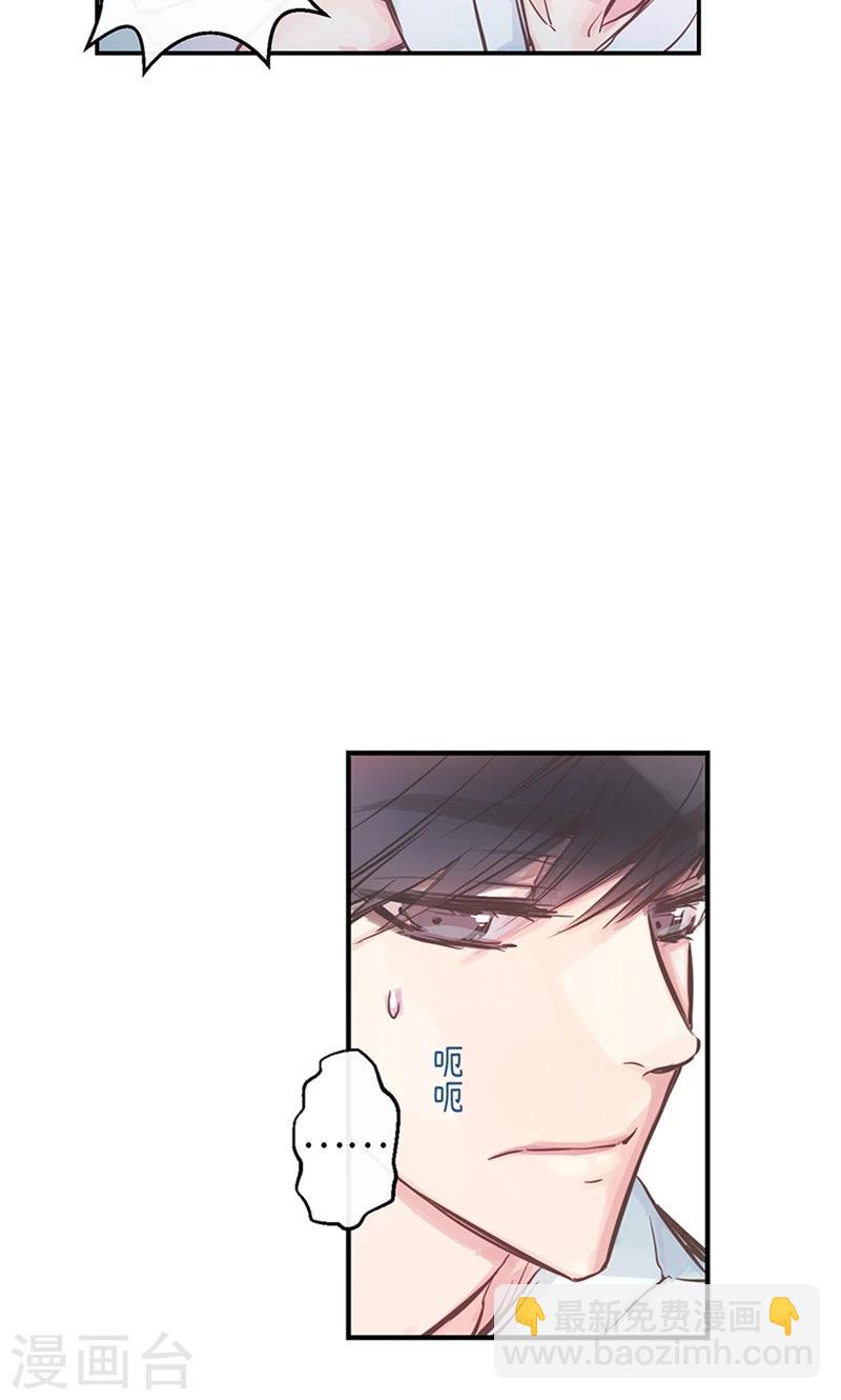 第38话 就会帮倒忙！6
