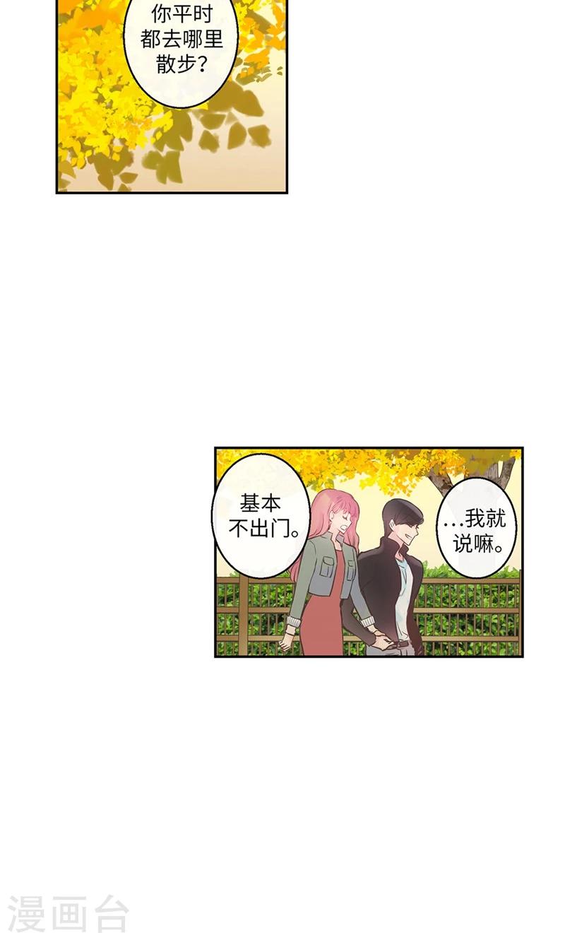 第49话 游乐园1