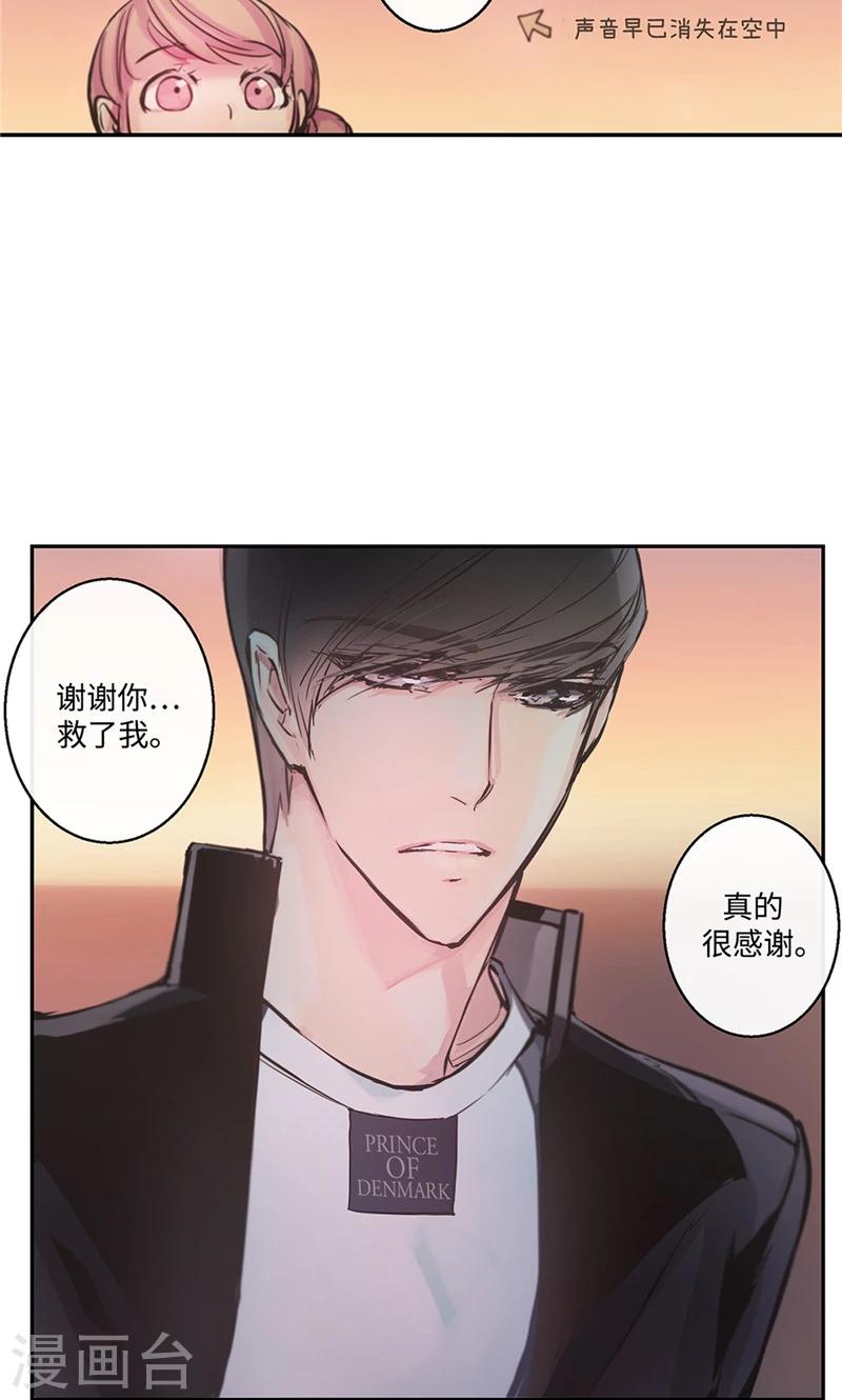 第11话 差点被拆穿18