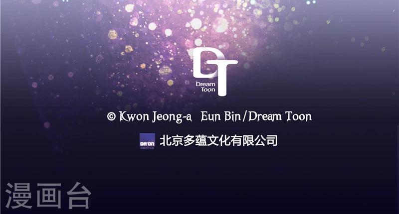 第54话 到底喜欢我什么28