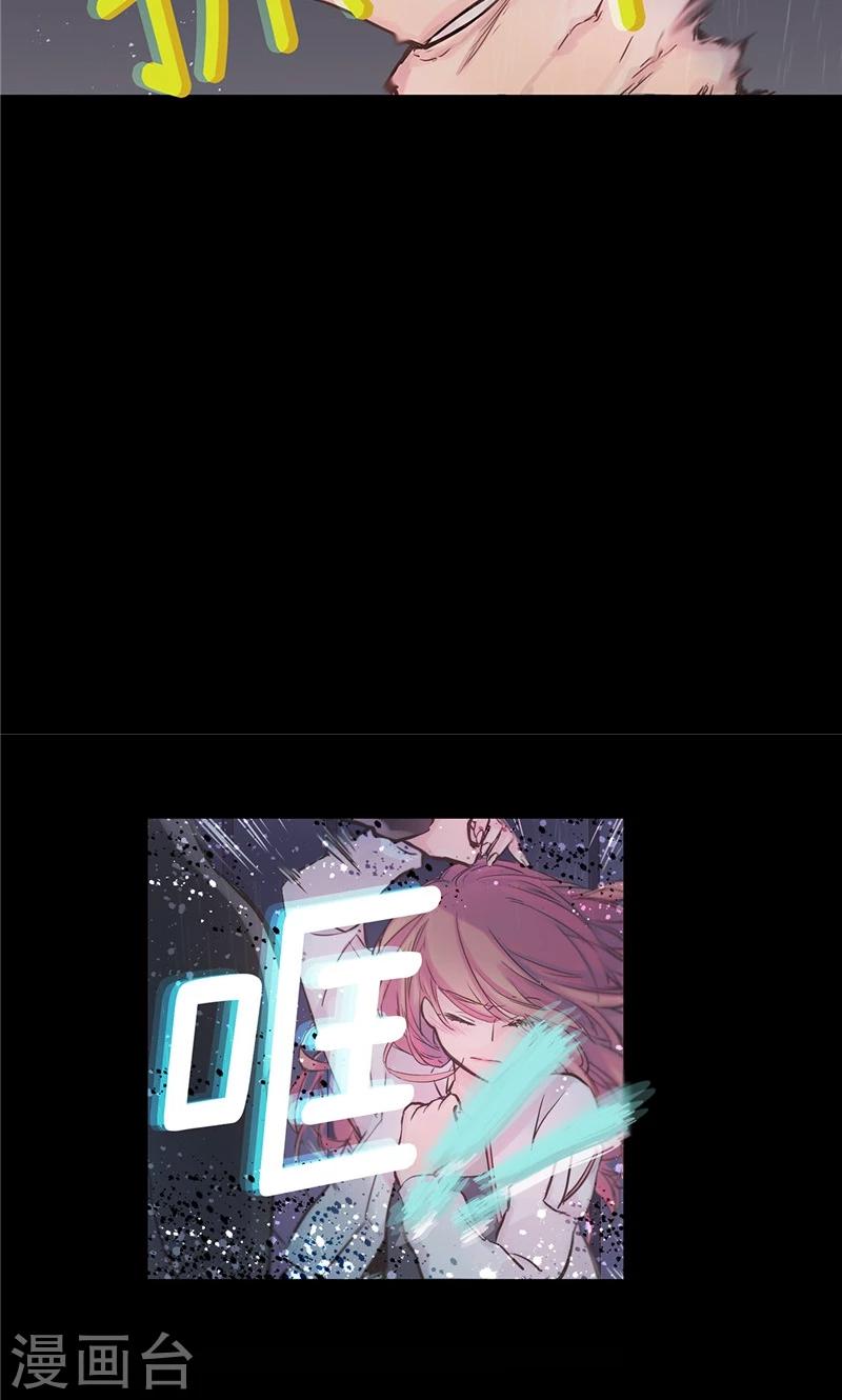 第30话 刻意的偶遇15