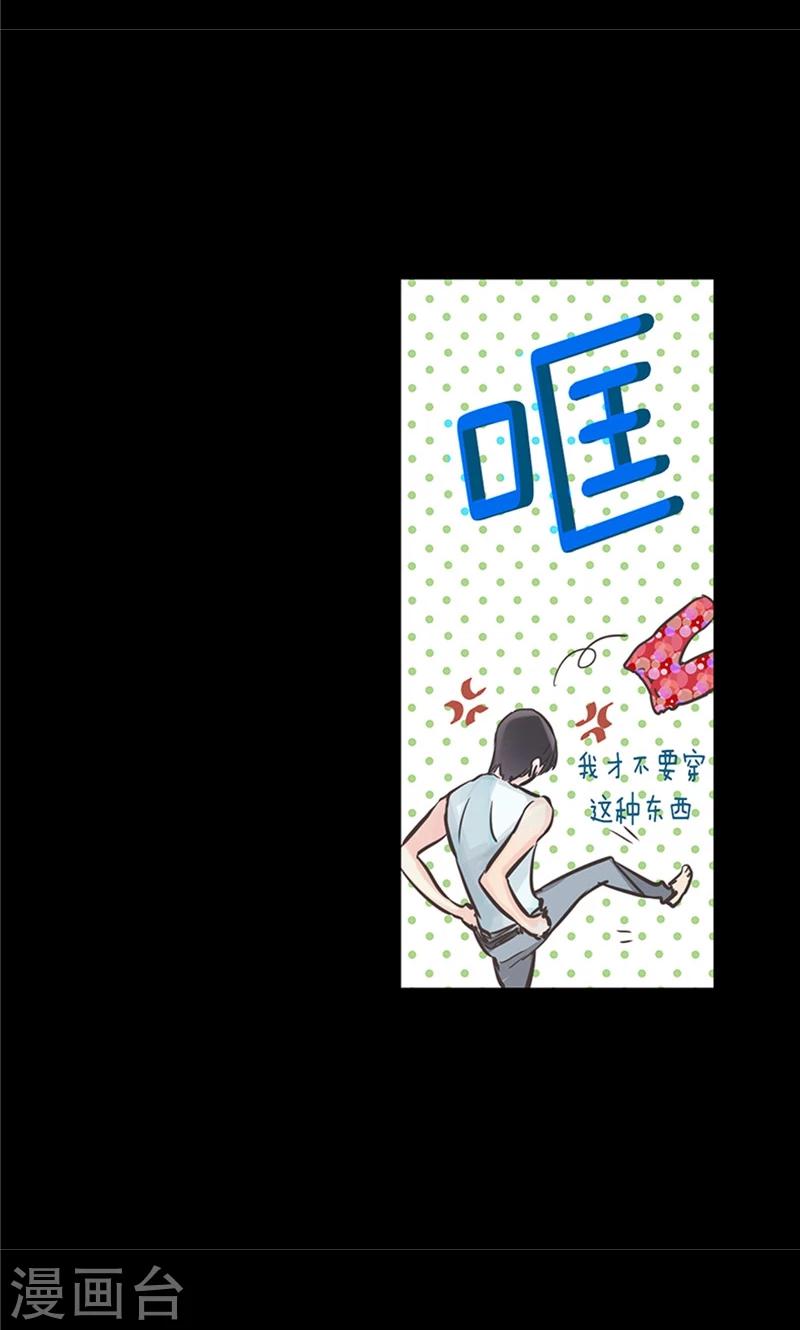 第34话 一碗泡面10