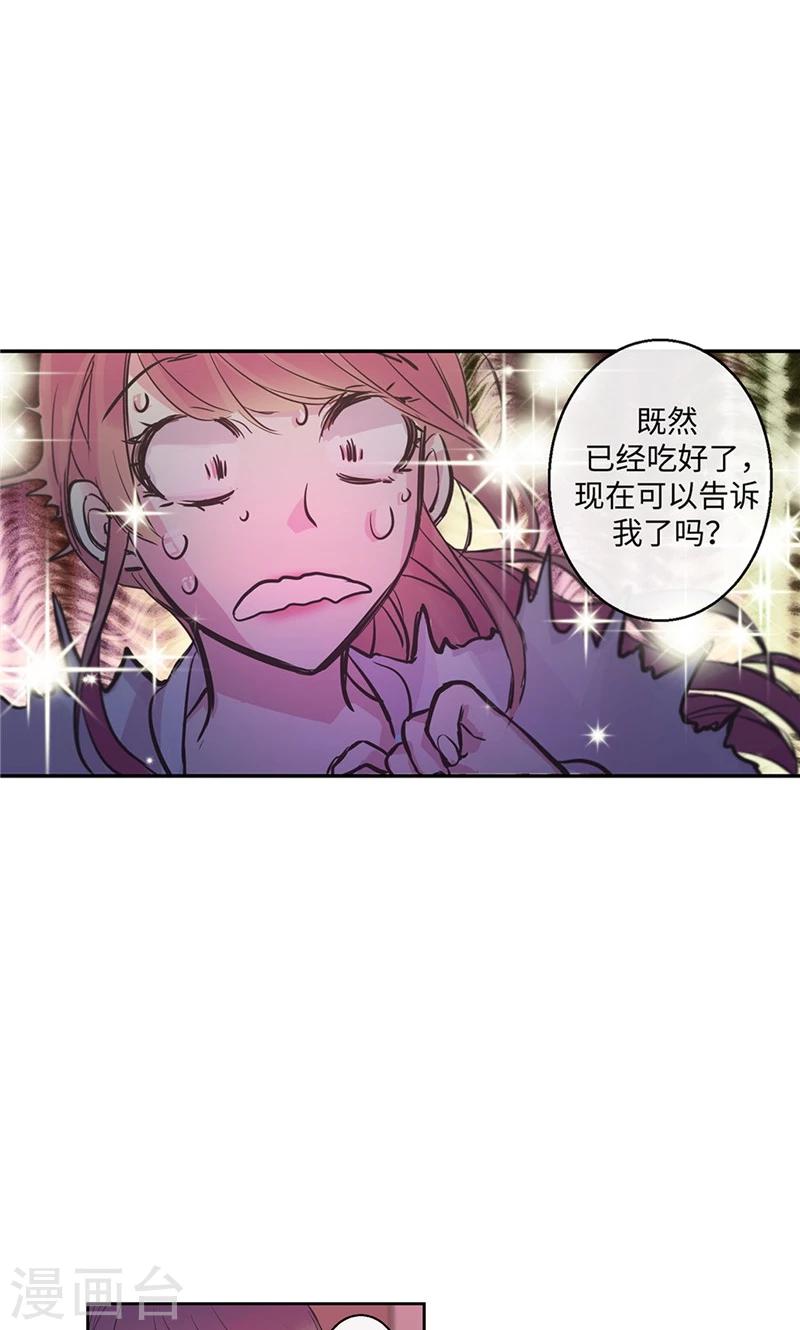 第17话 善良的孩子11