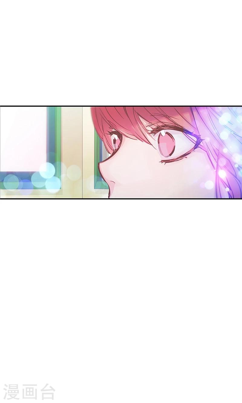 第39话 浪漫的泡泡雨21