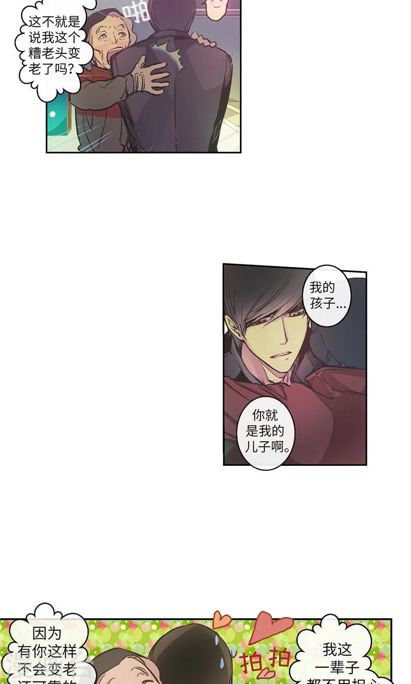 第6话 没有血缘的亲人12