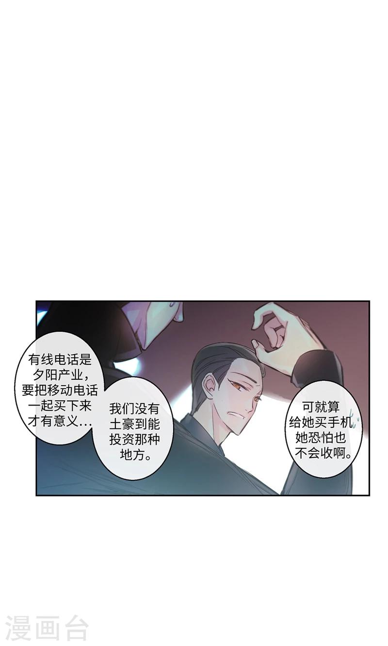 第25话 对不起，谢谢你7