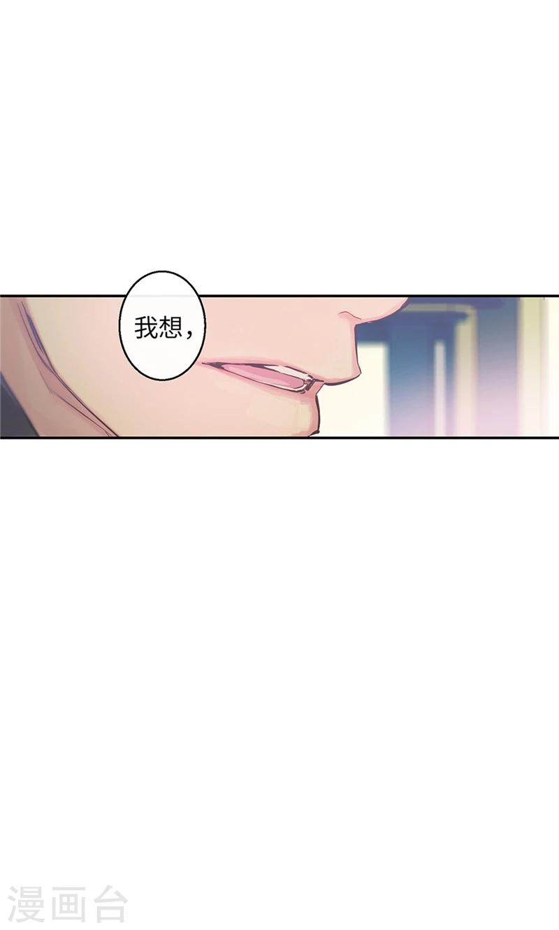 第46话 你不喜欢当巫女吗？10