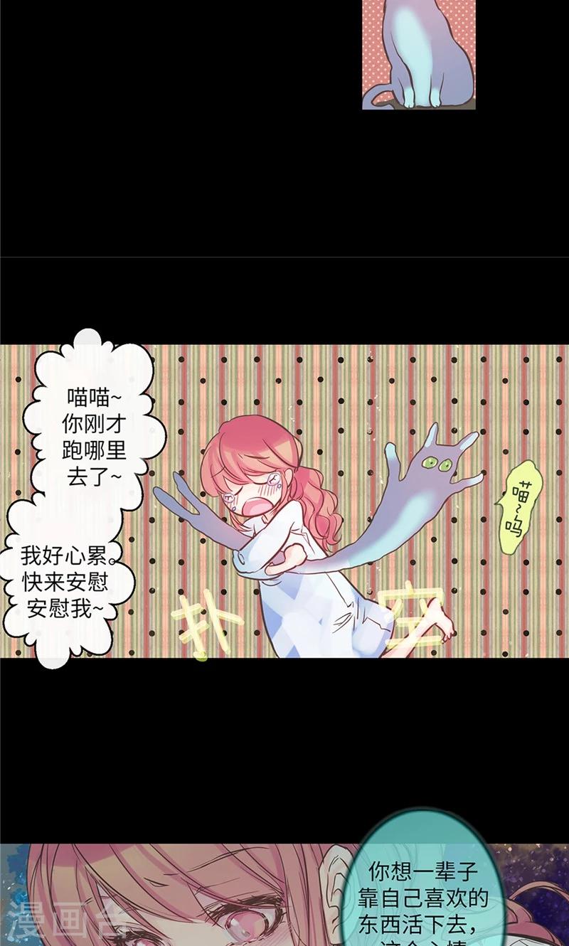 第3话 噩梦7