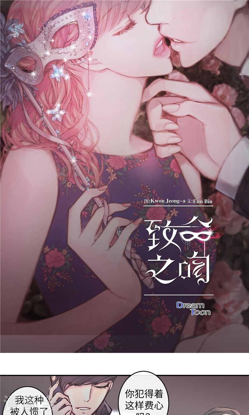 第25话 对不起，谢谢你0