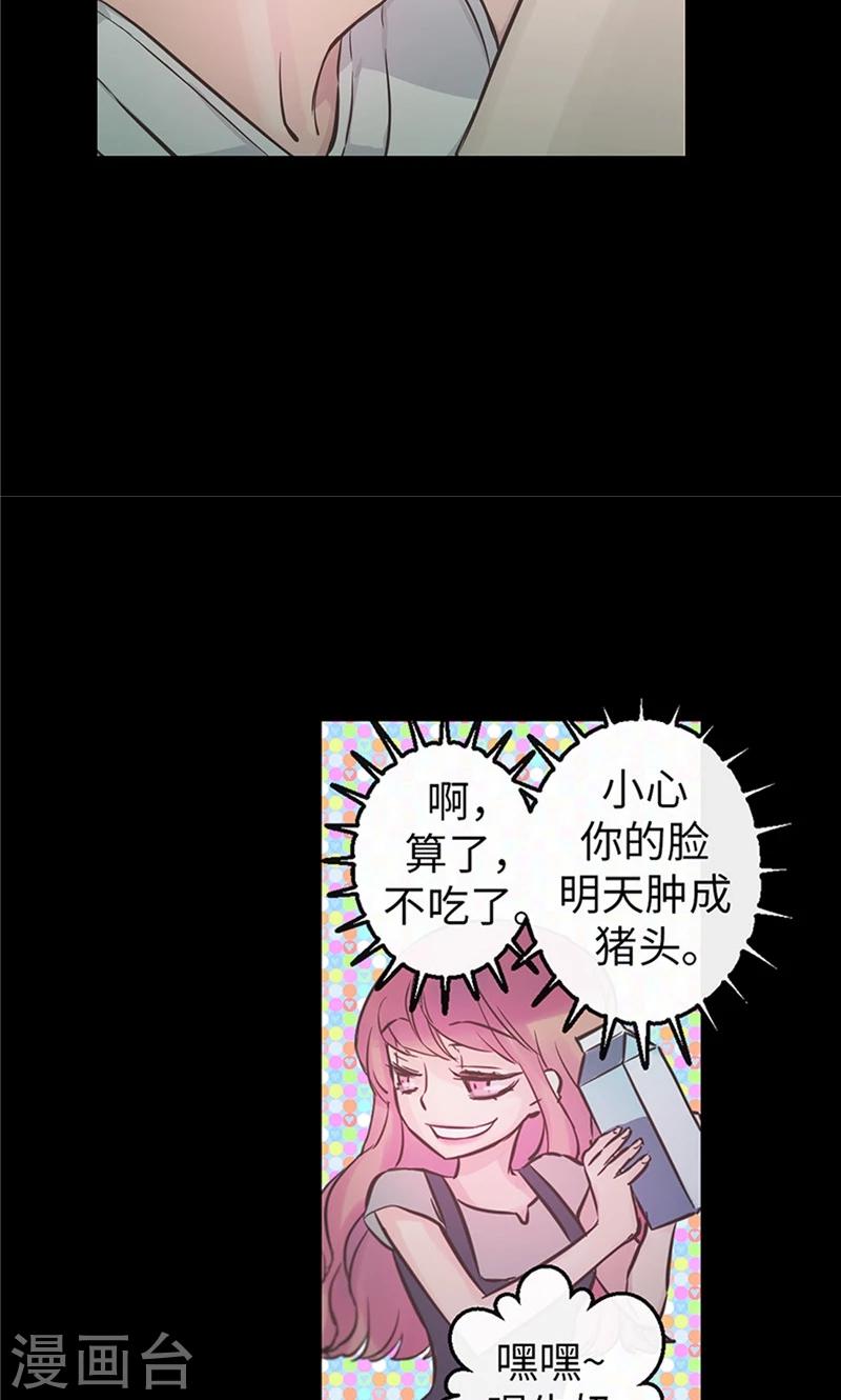 第35话 晚安，恩惠6