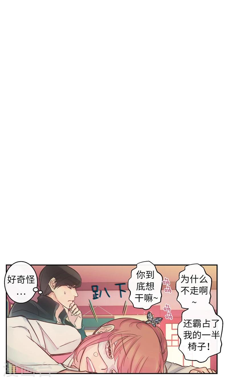 第44话 出卖色相5